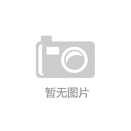 博鱼体育(中国) 全站官网美凯龙物业于长